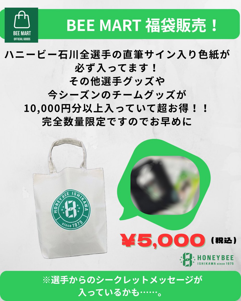 Bonny  special box  4点  福袋 Mother garden/PET PARADISEの2024新春福袋 - クリエイティブヨーコ