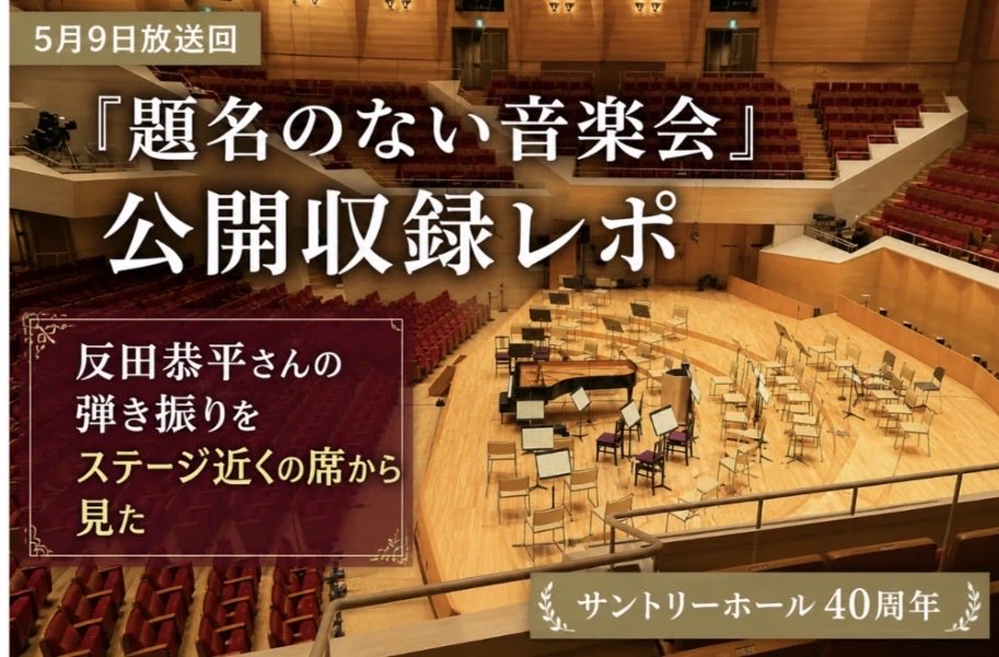 小川なっち｜記録で文化を紡ぐ作家 tweet media