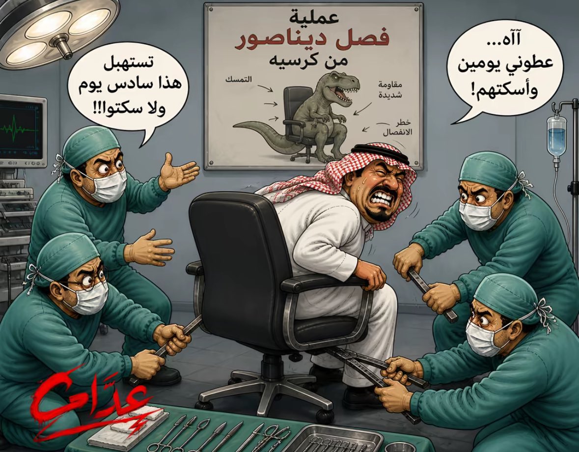 راء 🇸🇦 tweet media