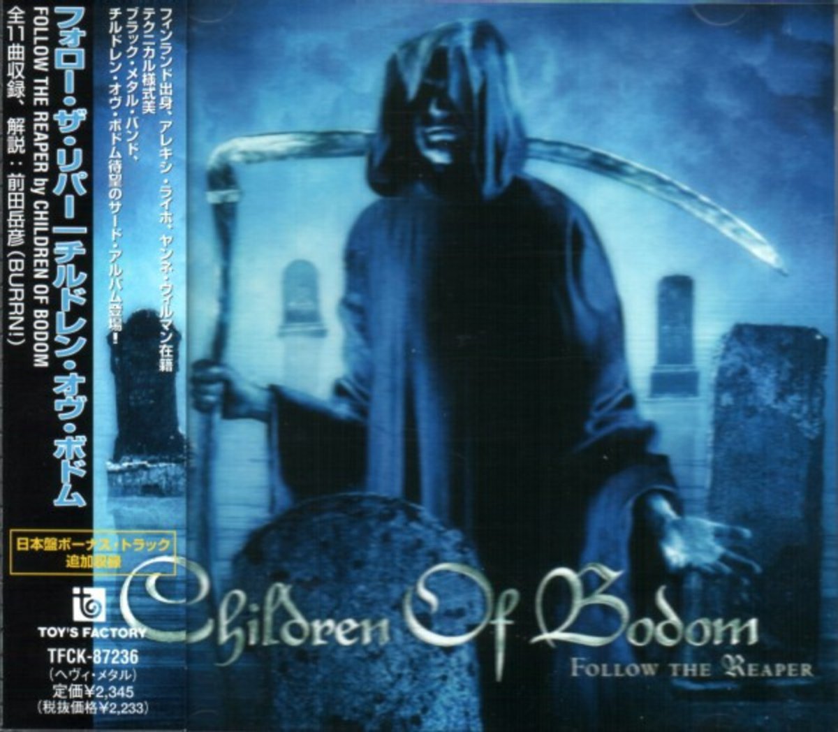Children of Bodom ９枚セット Children Of Bodom - Hexed (Deluxe Version) | Deezer