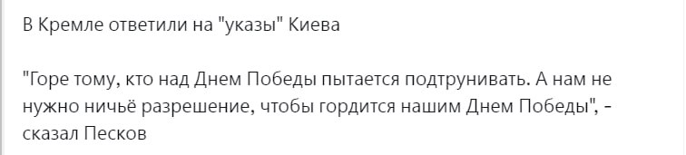 Вашим!?!? Сколько украинцев, белорусов, грузин, армян, азербайджанец, таджиков, узбеков и т.д. полегло,а вы БЛЯДЬ!! Сука всё вашим!!!!! Заебали блядь ДЭгенераты!!
