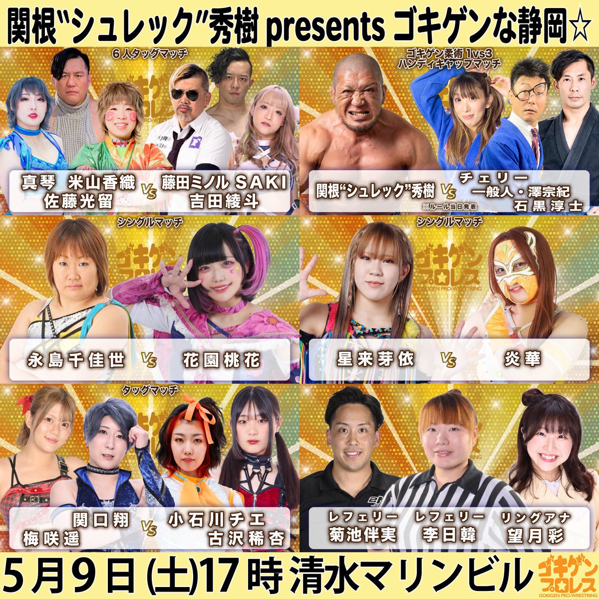 Saki.紗希⇔裟鬼 tweet media