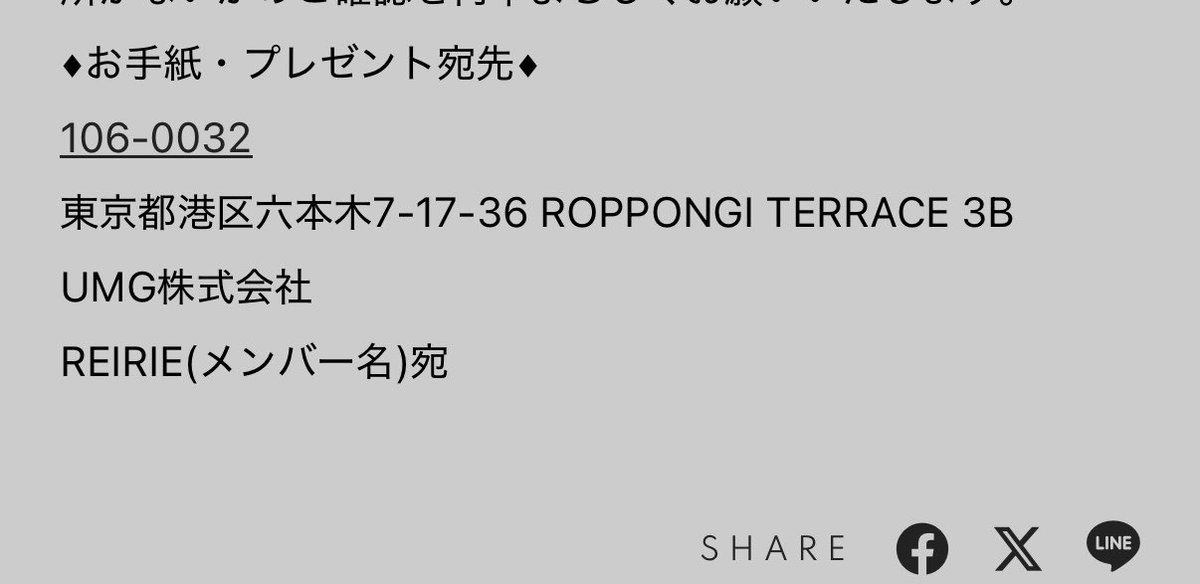 ユウリ tweet media