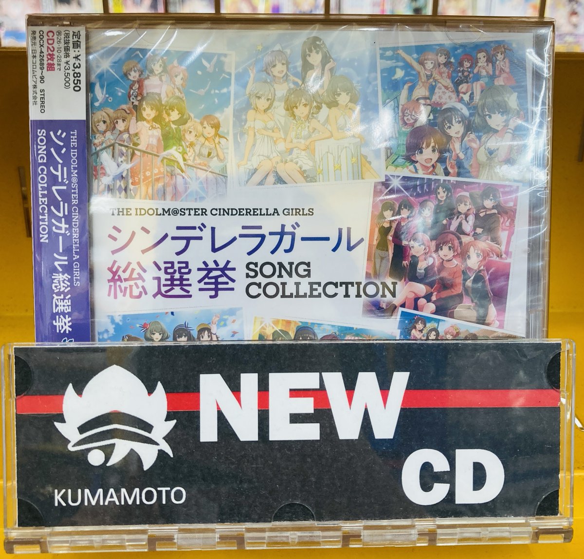 💿オーディオおすすめ情報💿 ⭐4/29発売⭐ THE IDOLM@STER CINDERELLA