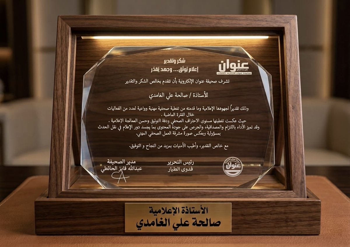 SosaAli1010's tweet photo. ممنونه ⚜️ https://t.co/Kw86KpUQkj