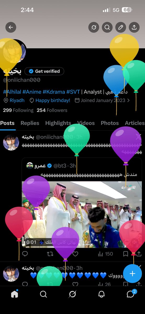 بخيته tweet media