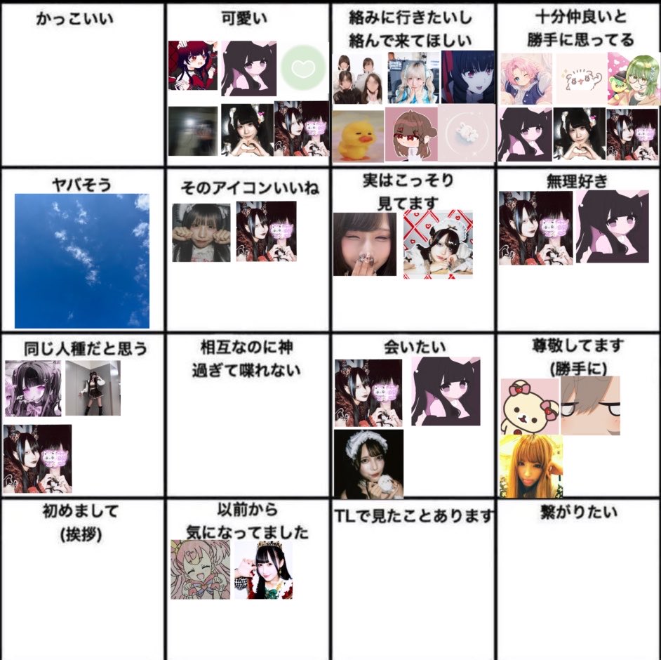 あおにゃ tweet media