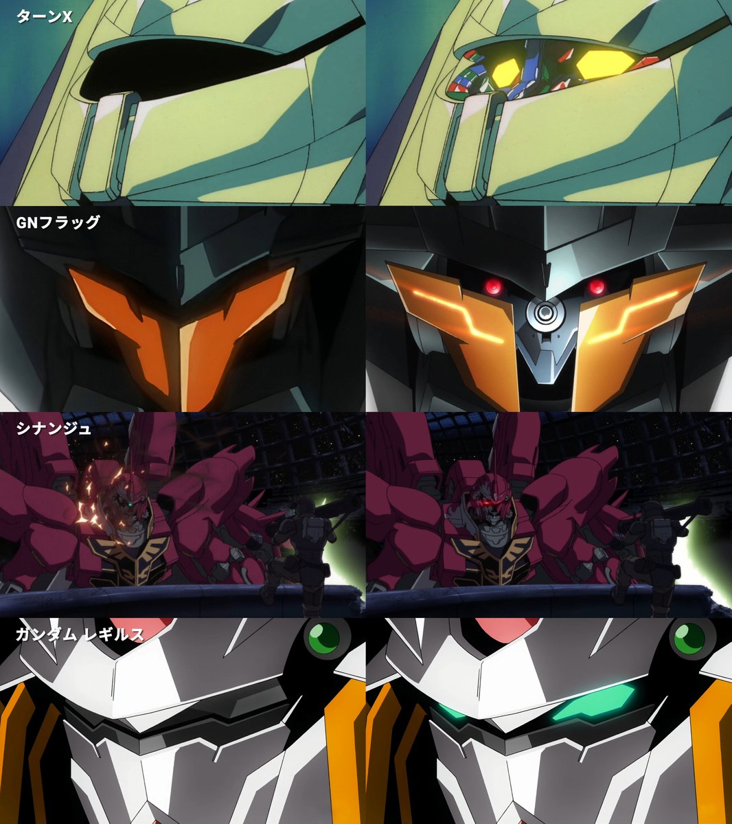 実はツインアイの機体すき