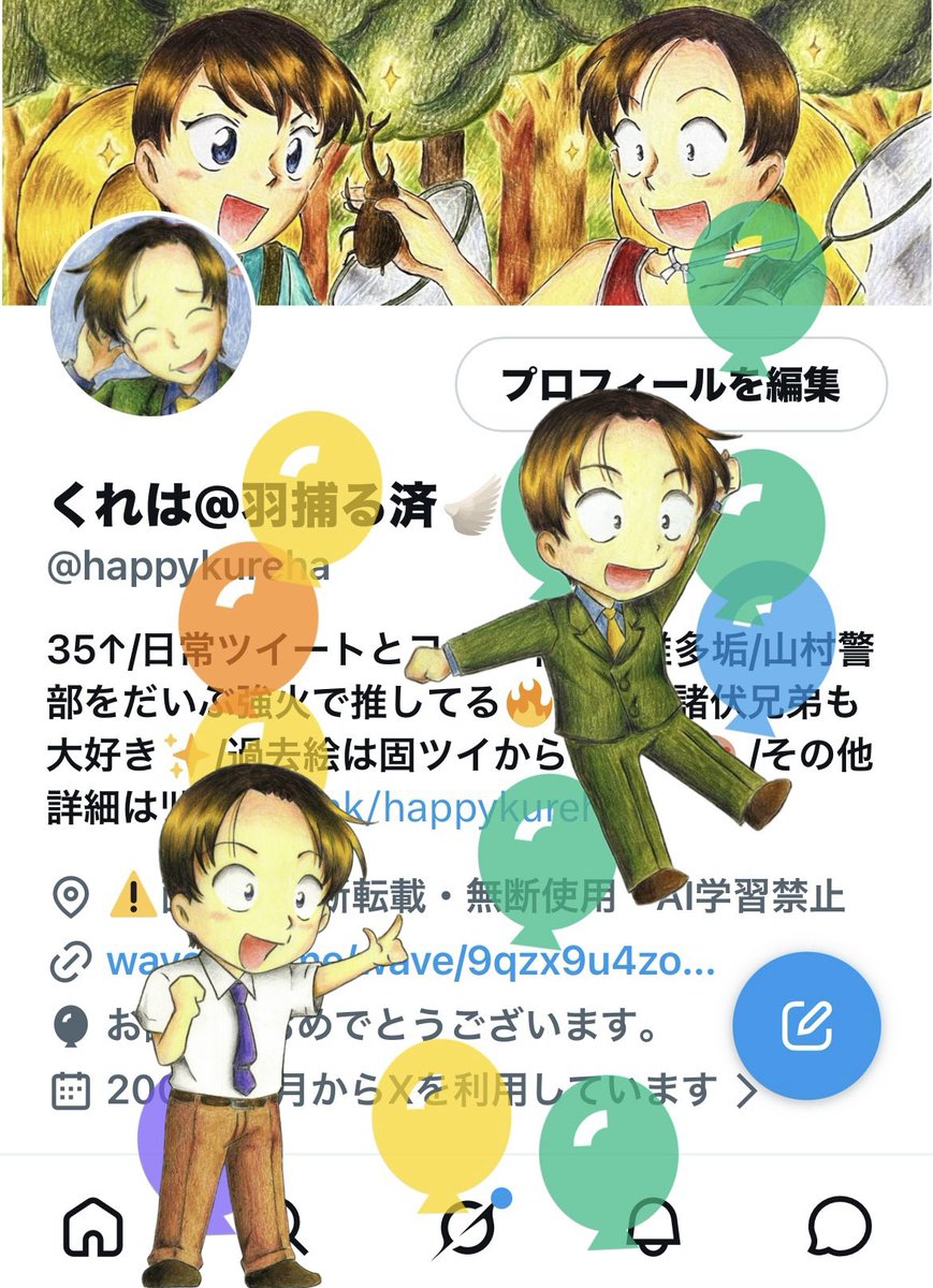 くれは@羽捕る済🪽 tweet media