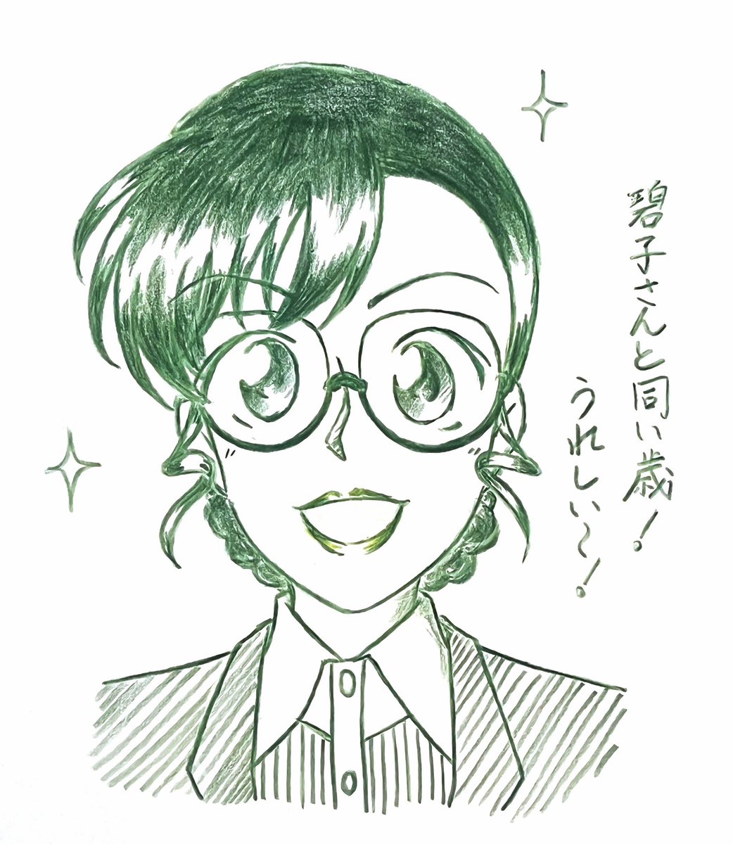 くれは@羽捕る済🪽 tweet media