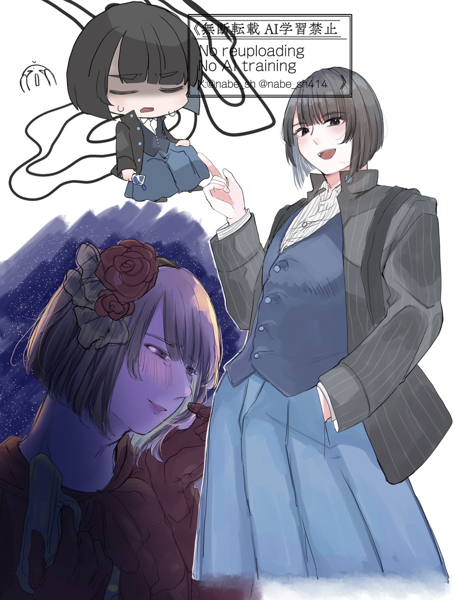 鵜るさん🌟 うるちゃん（笑） (@urutorabijin) / Posts / X