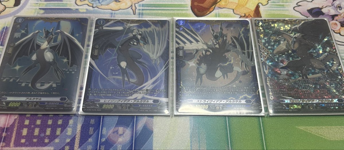 ヴァンガード アルカサル デッキっぽいもの VG】アルカサルで理想の城作り！｜ディアデイズ攻略人