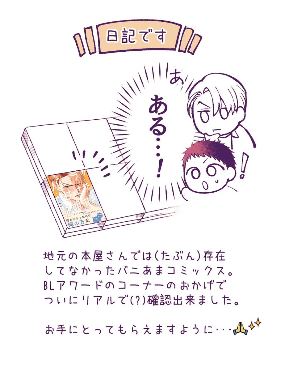 ♡さん専用ページ‼️ ?media_id=3890842146517512382