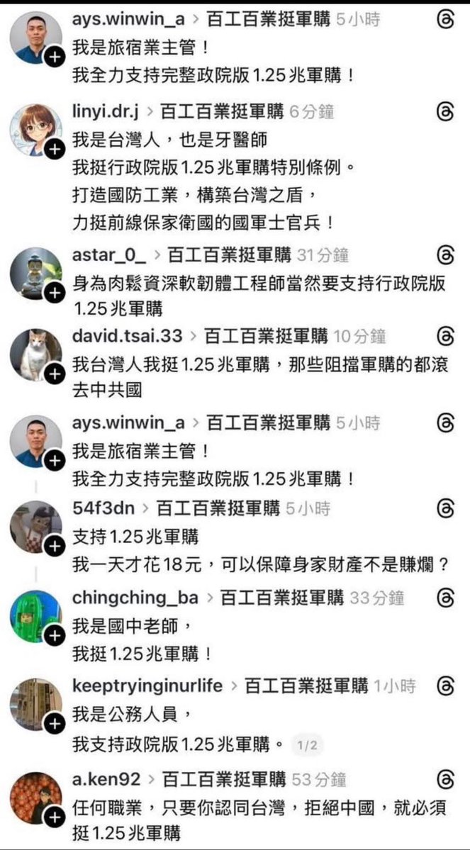 上官亂 tweet media