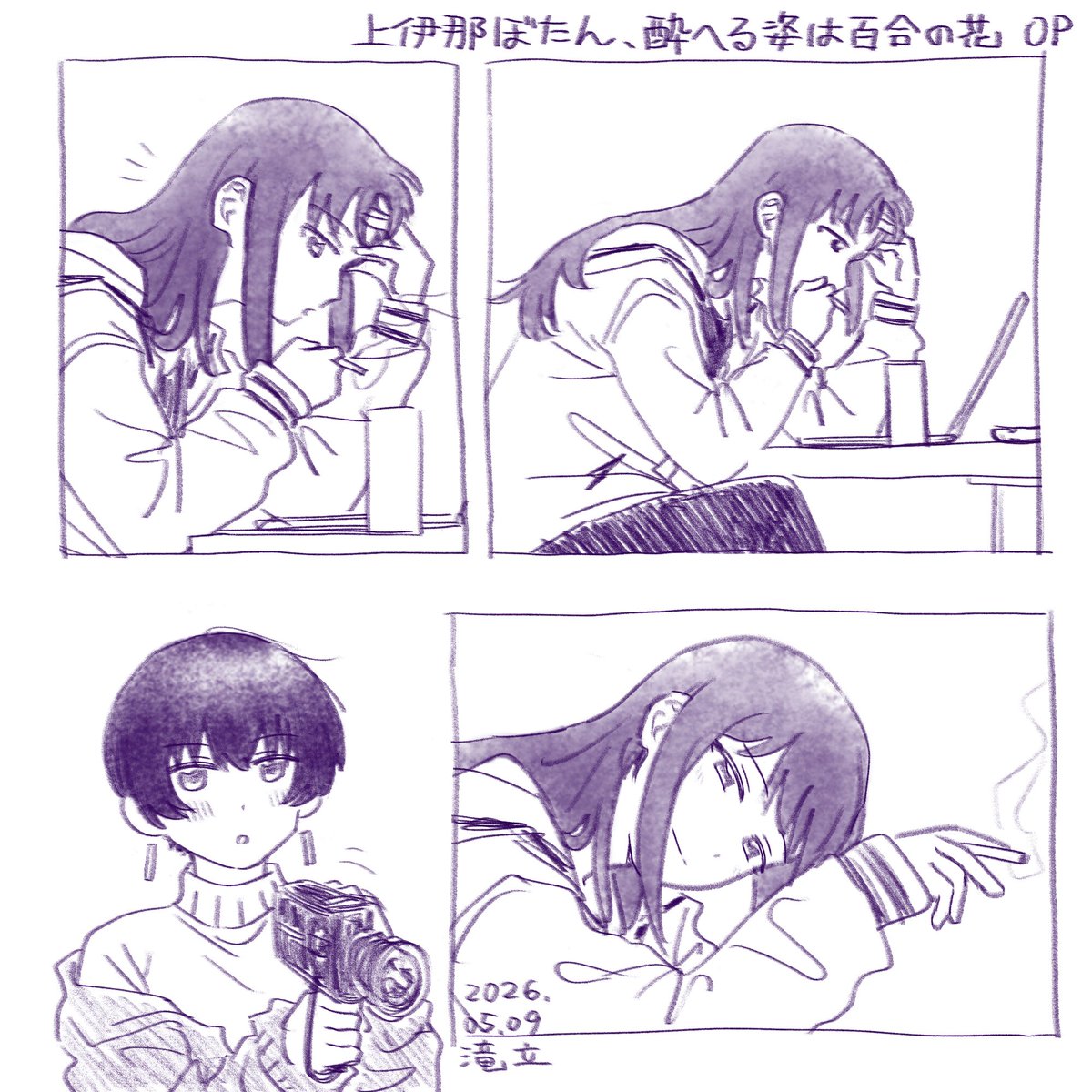 滝立⊿TAKY🌈 tweet media