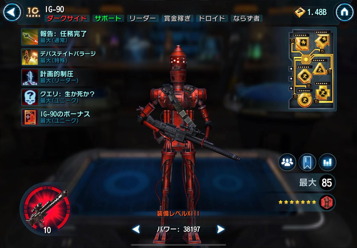五右衛門 tweet media