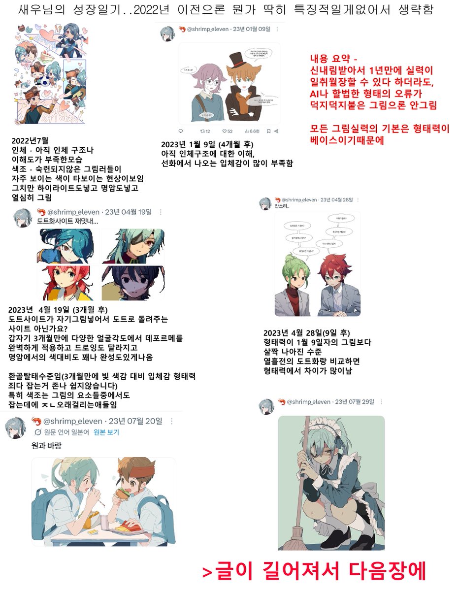 껌쫑 tweet media