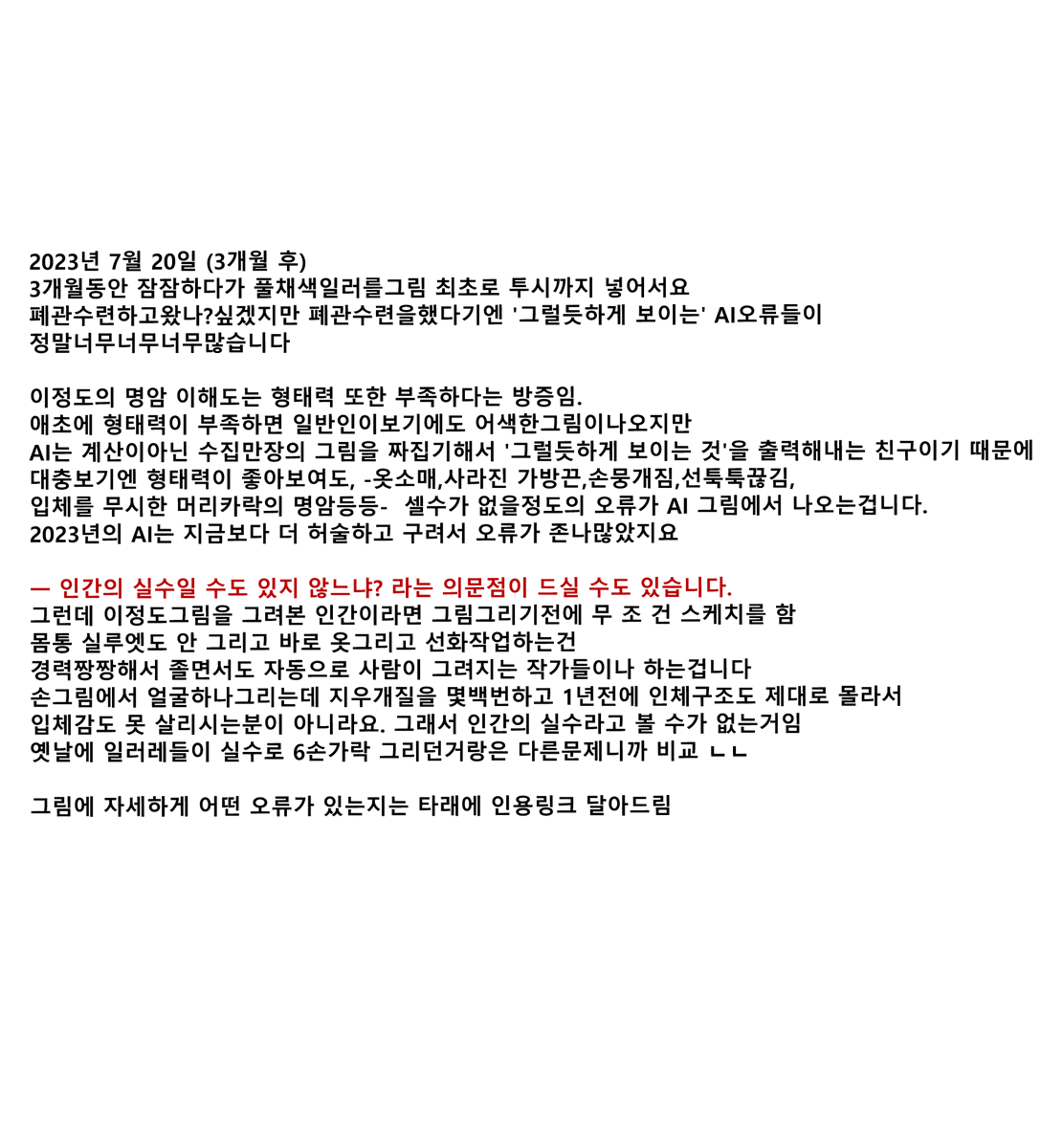 껌쫑 tweet media