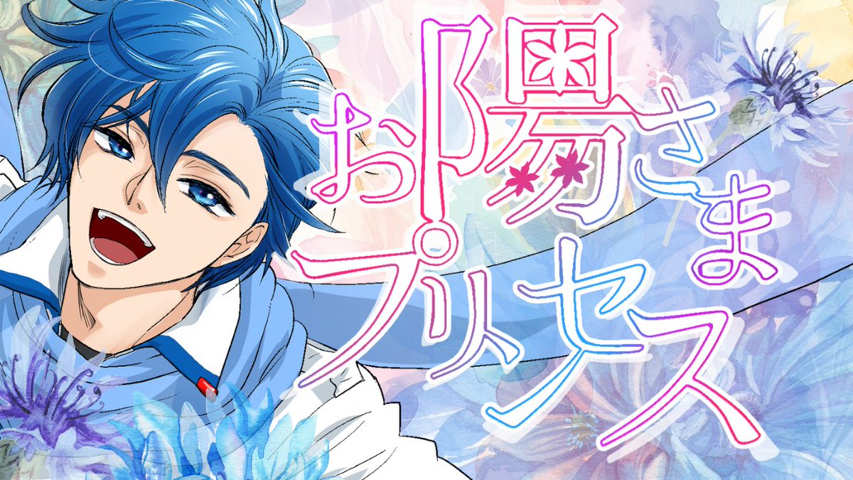 おっはようございます！！
【朗報】
娘に18歳おめでとうソング無事受け取ってもらえましたーーーーー喜！！！😆😆😆✨✨✨
何これ！！むず痒いんだけど！！って叫びながら頭突きされましたwww
誕生日は明日です、日付変更とともにウザめ山盛りの親の愛を皆様にも大公開しますどうぞよろしく🤣🤣🤣