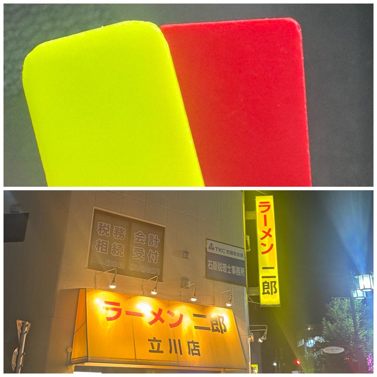 ごろりん tweet media