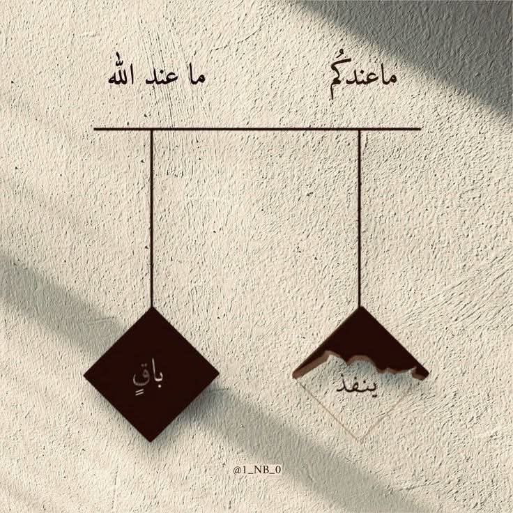 مستر بيسون tweet media