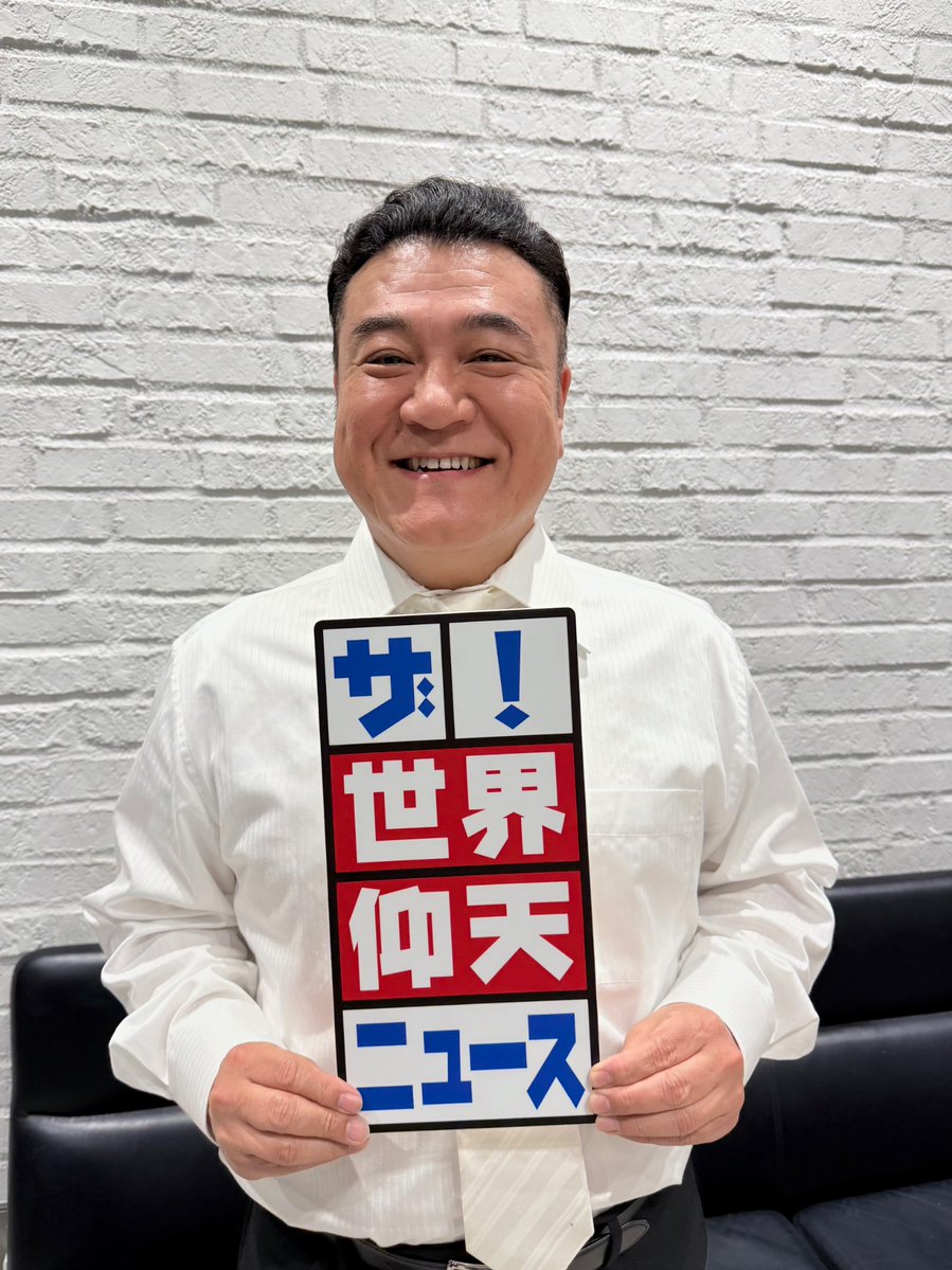 よっさん