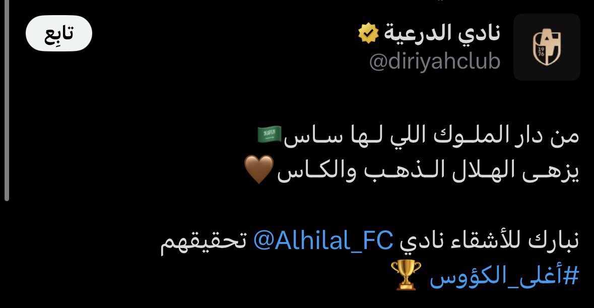فهد الروقي tweet media