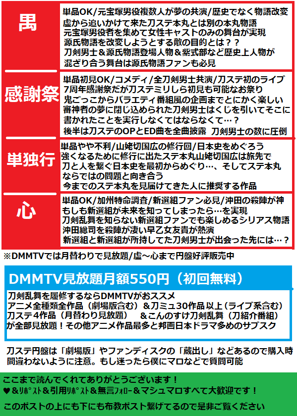 あが太.🐏 tweet media