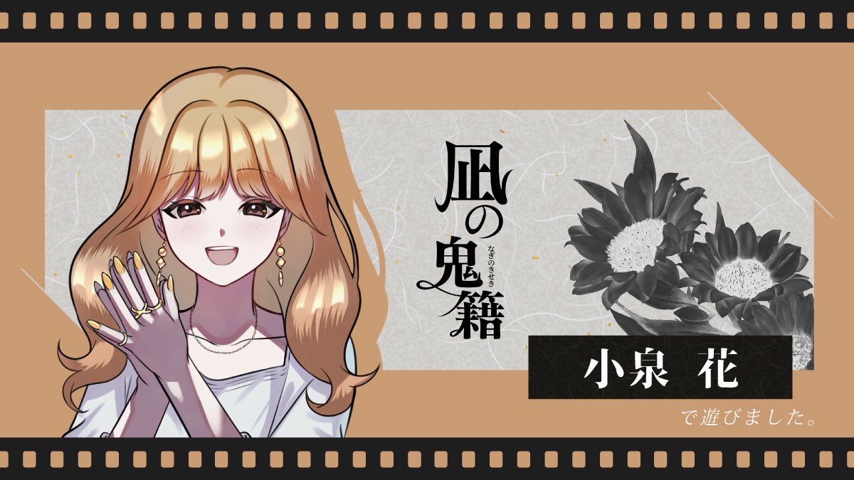 うい🎮サブ垢 tweet media
