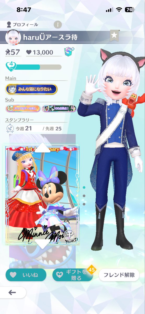 ᘏ⑅ᘏくっちゃ中浮上💦 tweet media