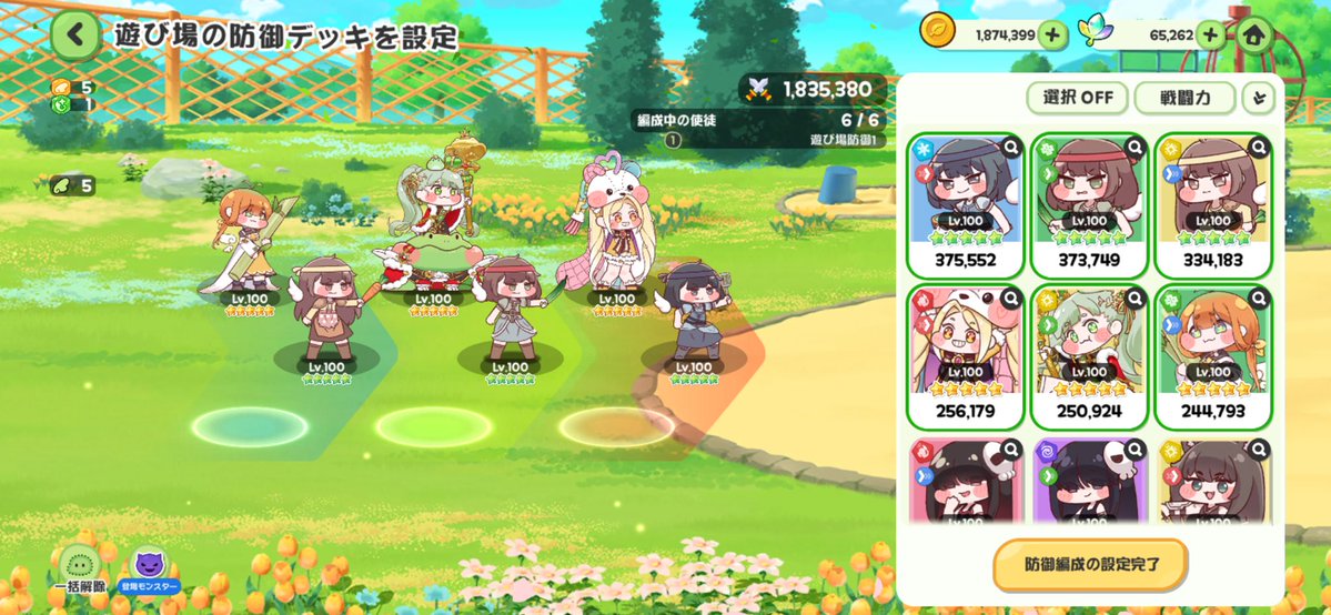 ねこぽんずページ ねこぽんず (@TNekopon) / Posts / X