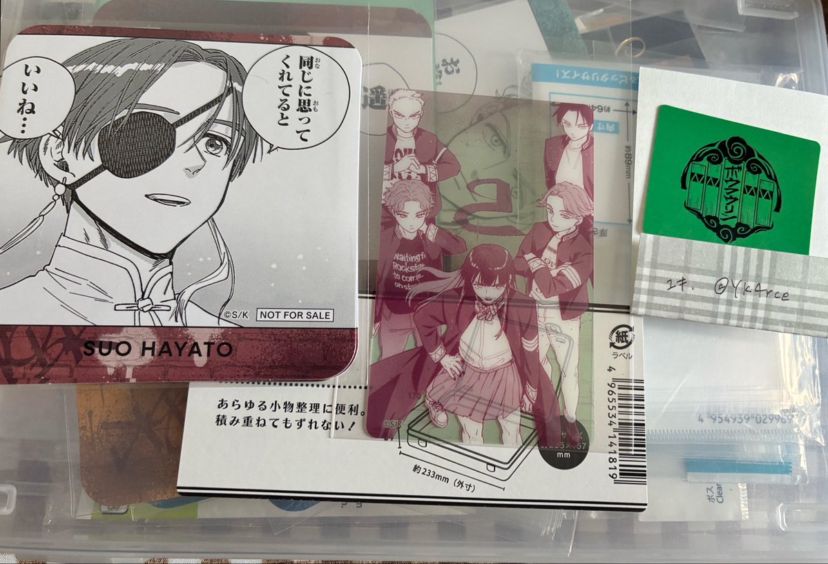 ユキ. tweet media