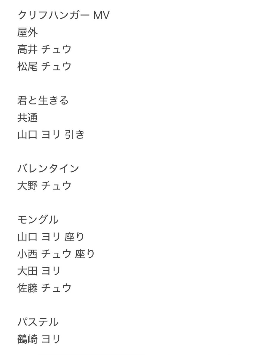 やま tweet media