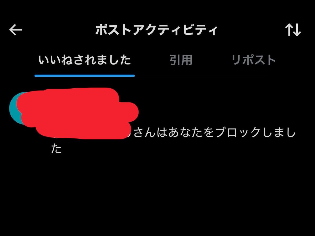 【購入する前にプロ読んで下さい】ねこっちページ なんでいいねしておきながらブロックするねん…？🤔