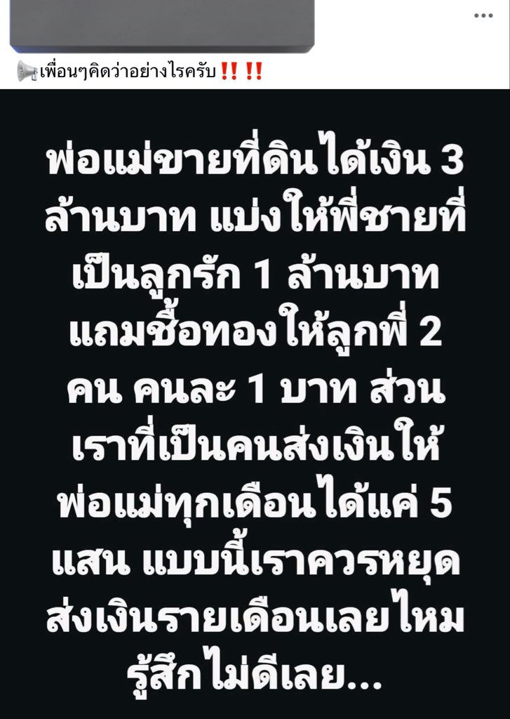 KM tweet media