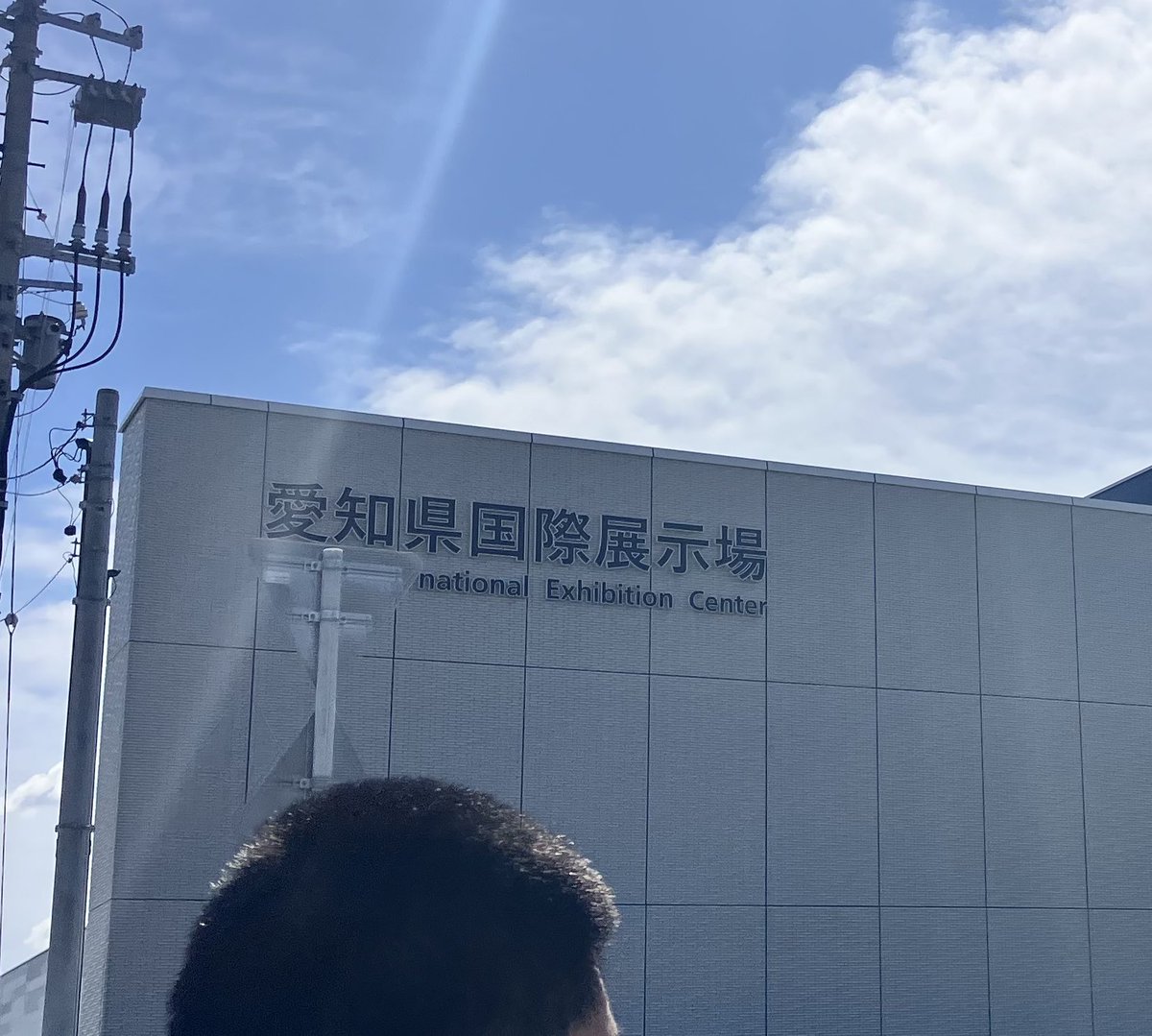 alitere_x's tweet photo. 来たぜ、Aichi sky exsp！
せてめ負け越しは回避したい！
#ポケカ
#CL愛知 https://t.co/eggj2VCDbB