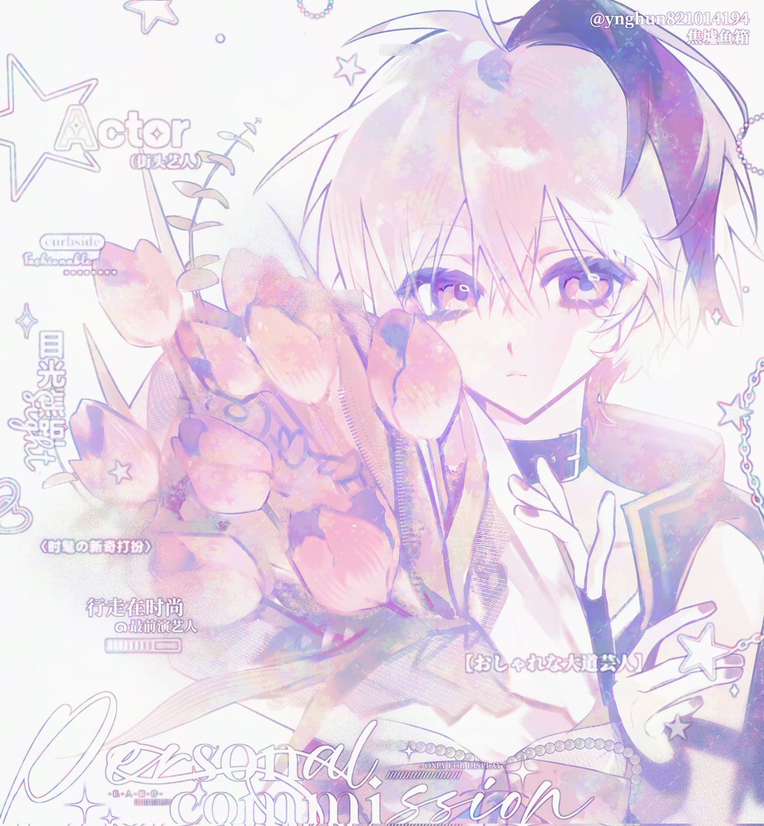 AnMyu (@AnMyu1225) / Posts / X