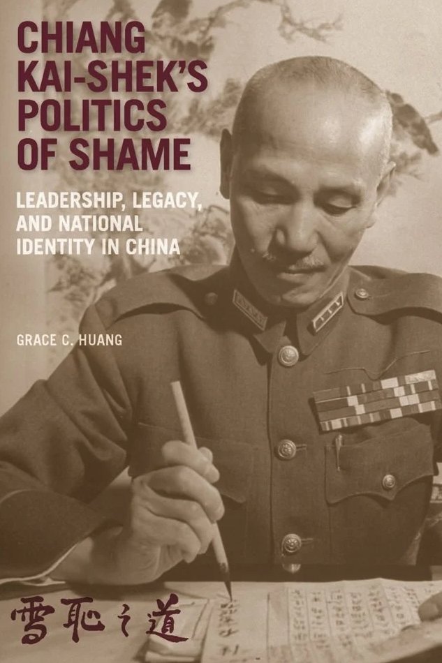 CLChennaultAlt's tweet photo. Finished Jack Samson's biography about Chennault a couple days ago. 

Now reading this. https://t.co/nNlNAP6sfE