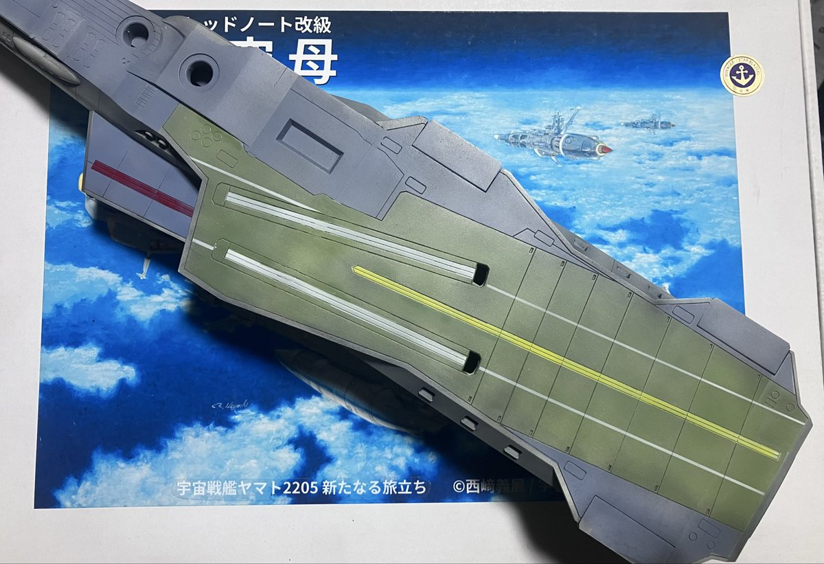 夢見の森エースポート 1/1000 空間輸送機セット ガレージキット 夢見の森エースポート/次回TFO23 (@yumemi_aceport) / Posts / X