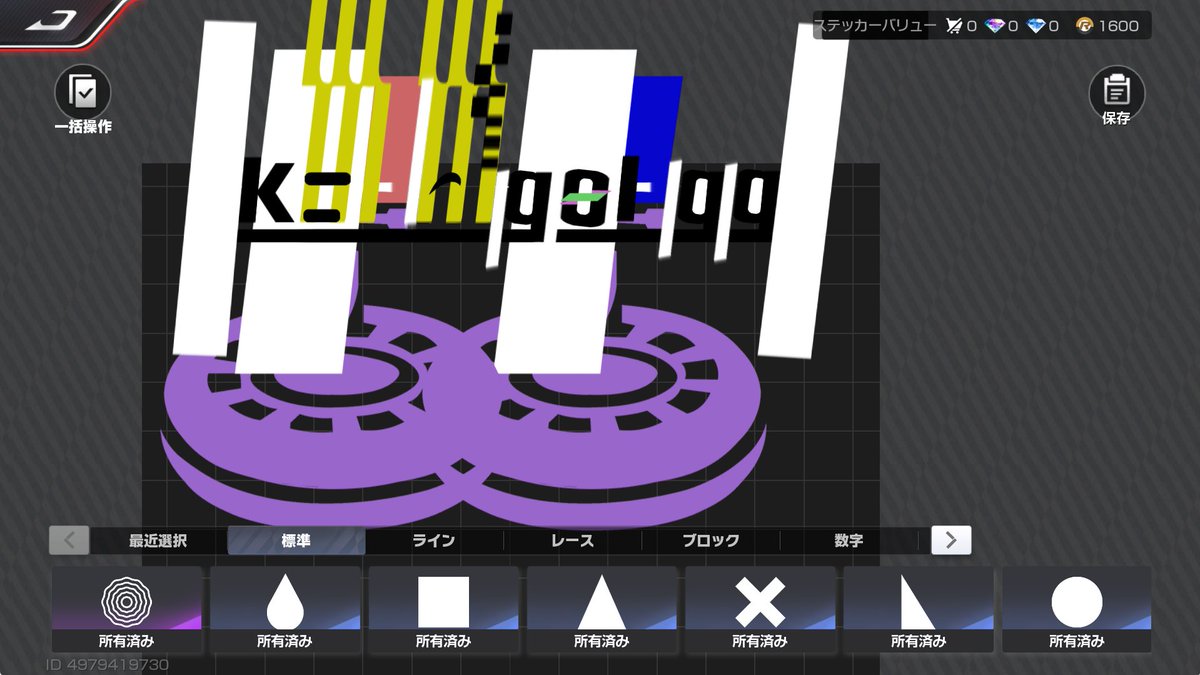 盗作に注意です✋😨🤚⚠️⚠️⚠️
（普通に作ってもらって構わないです）
#レーマス #レーシングマスター