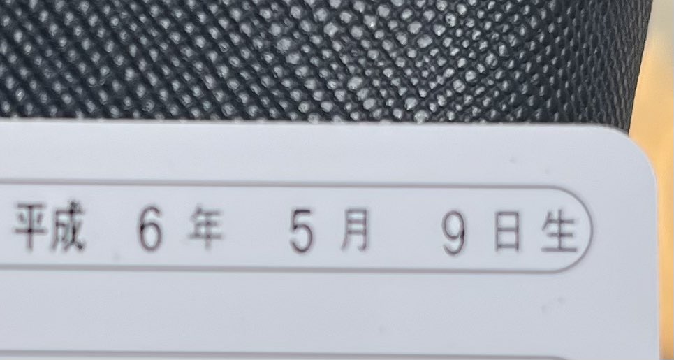 青丸_Guitarist tweet media