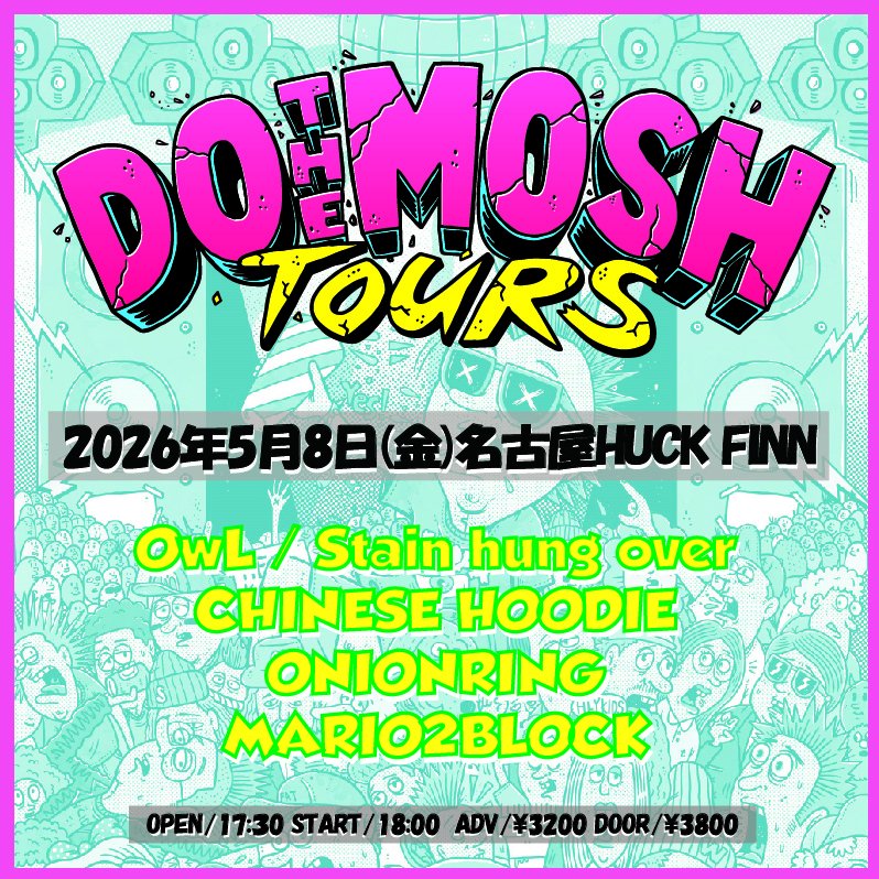 DOTHEMOSH tweet media