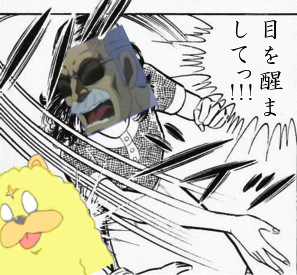 スットコドッコイア〇ルバズーカP tweet media