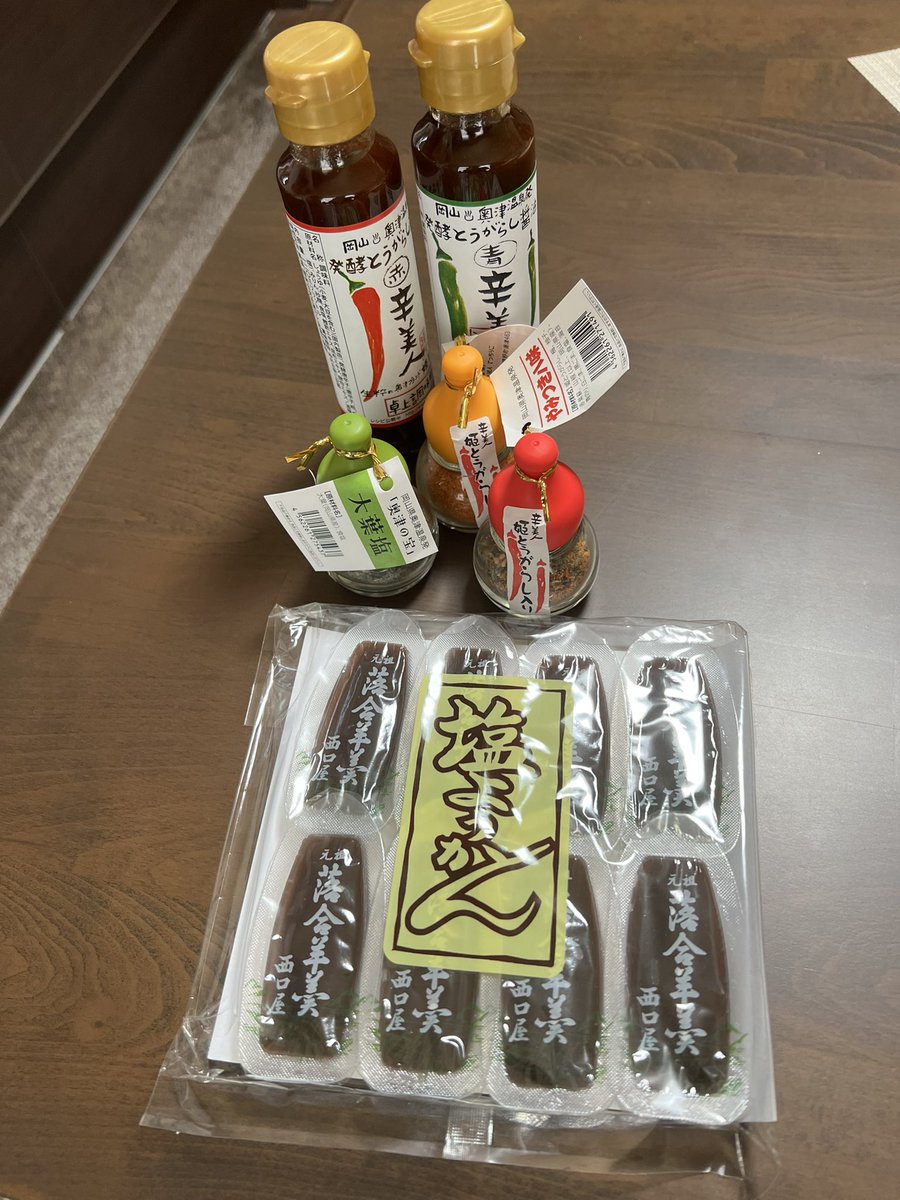 peach1931's tweet photo. きたーーーーー
これこれ
わーい https://t.co/i4DOJNjI7o