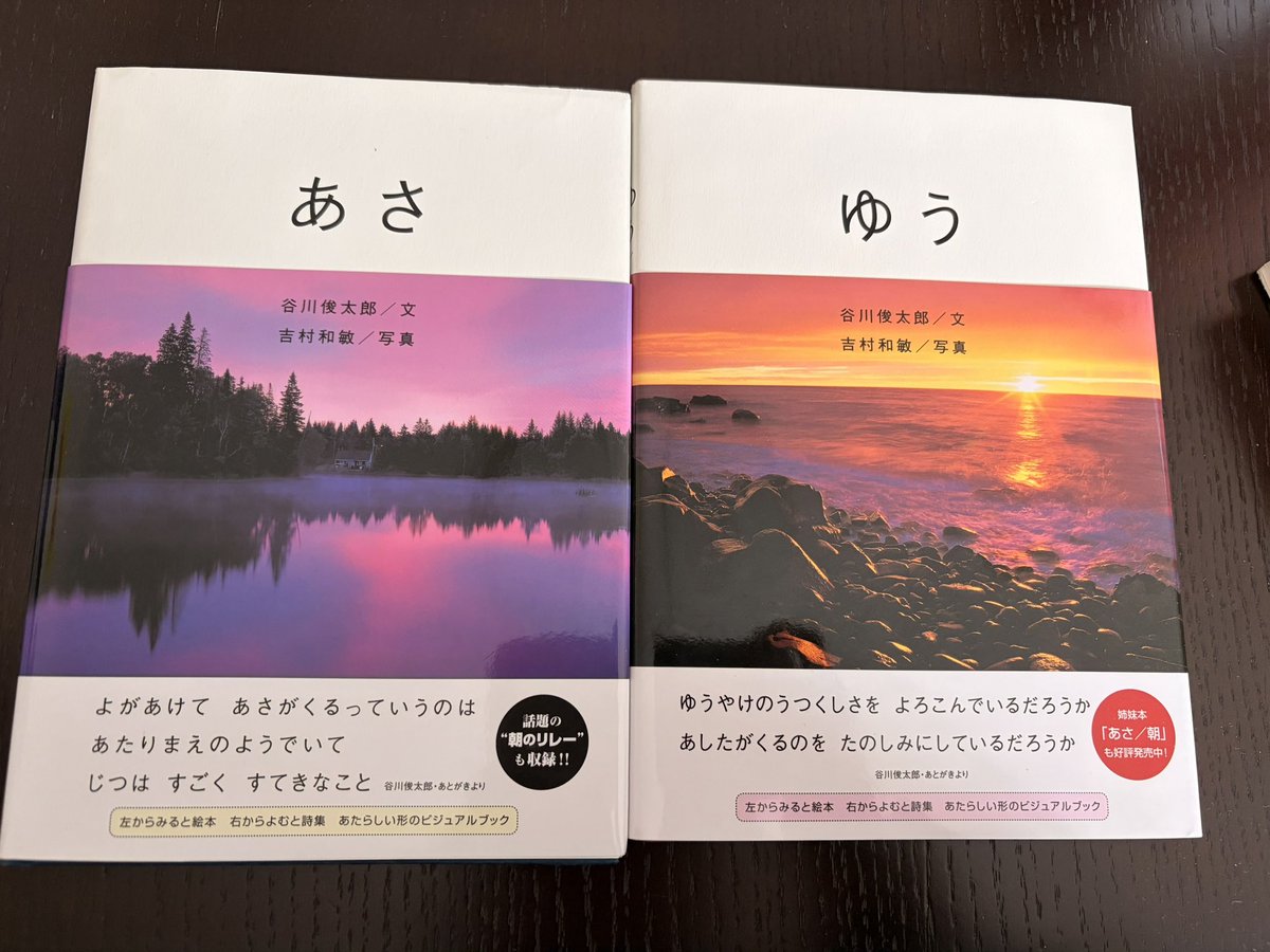 ひるね tweet media