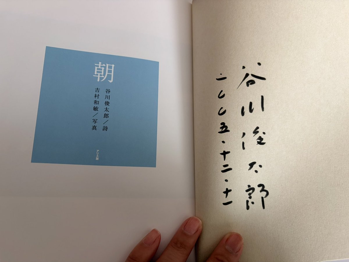 ひるね tweet media