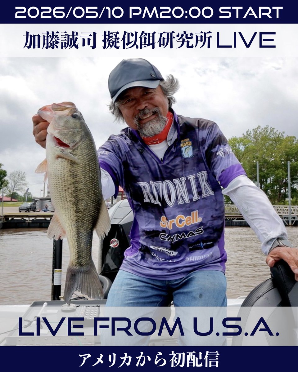 Revonik (@revonik_fishing) / Posts / X