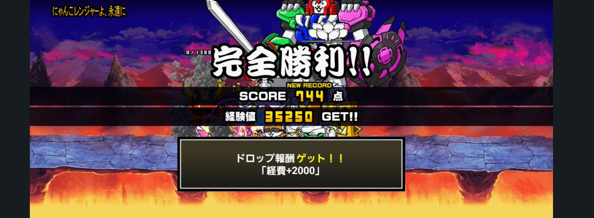 【ギリギリ】
負けるかと思った💦
#にゃんこ大戦争
