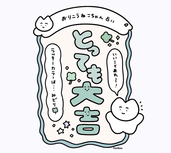 このポストを見たあなたは〜! 