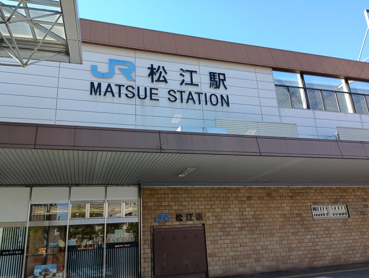 fYPZnSWEo7SHsa6's tweet photo. 新見を出てから約3時間…最初の目的地松江に到着😁❗
やくもで行くのも良いが、ピカピカの新車でのんびり行くのもよし‼️
普段よく乗るUraraから見る新緑🌿や日野川、大山、そして中海を見て山陰に来た事を実感🙂 https://t.co/GeNutAn6XR